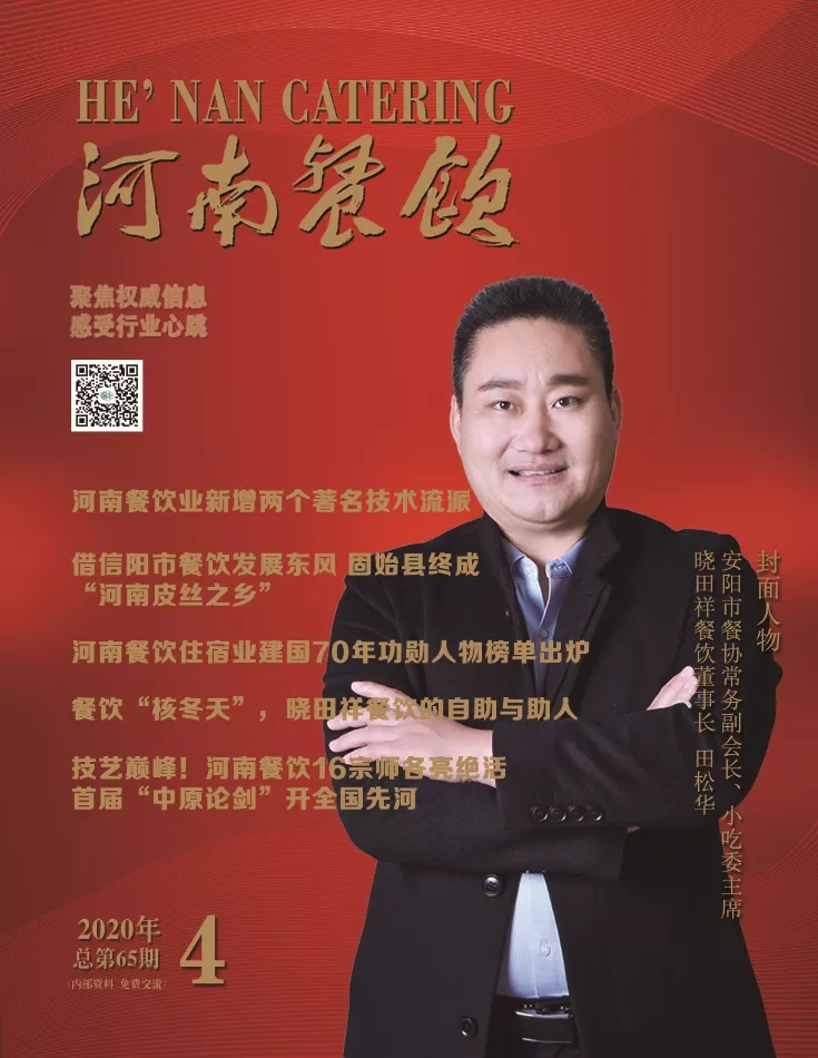 這家擁有400多個店面的連鎖快餐是如何對抗疫情的？