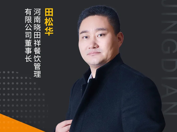 進入省級名單！安陽這個地道名吃，有太多不可說！