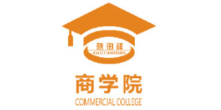 商學(xué)院