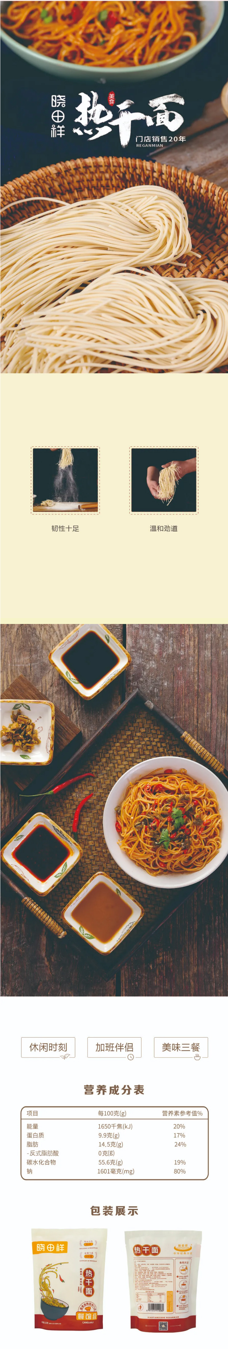 免費品鑒｜十萬?會員特權(quán)立即安排_04